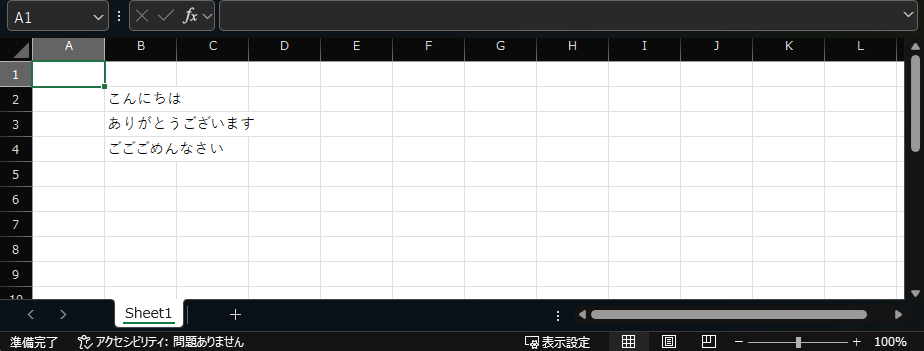 例で以下のように